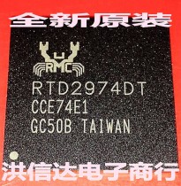 (Hong Xinda Electronics) new original spot RTD2974DT LCD chip (straight shot)