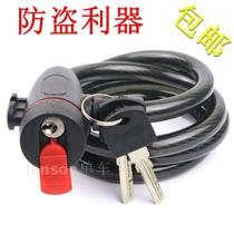 Mountain bike lock steel wire lock anti-theft steel cable lock soft campus student bike lock bold screw lock