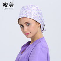 Surgical cap Maternity floral hat Doctor nurse Europe and the United States printed gourd hat Lace-up anesthesiologist hat