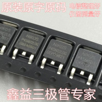 Dismantling machine original character TO-252 patch P45N02LDG P45N02LDG P45N02 45N02 45N02 MOS tube