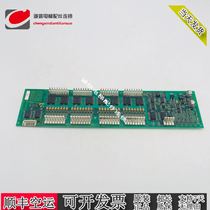 OTIS elevator accessories XIZI OTIS car interior selection layer RSEB board B9693AE1 original