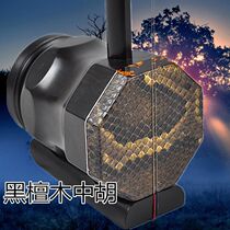 Factory direct sales Ebony Zhonghu professional performance grade Alto Erhu instrument accessories box piano code Rosin