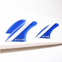 Surfboard tail rudder FCS ARC TRI FINS L