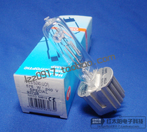 OSRAM stage light imaging bulb OSRAM 93728 HPL575 auto show floodlight bubble T bulb