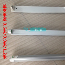 Xinhuahun crown T8LED lamp tube 8W 12W 16W daylight alloy lamp tube LED special lamp disc bracket empty frame