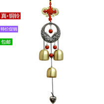 Ethnic style car pendant Car interior car accessories Wind chimes Pure copper metal bells Lucky brake to protect safety