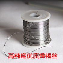 High-purity and high-quality solder wire commonly used tin wire lead-free tin wire industrial solder wire 1 5 yuan a meter