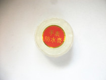 Watch waterproof paste accessories tools repair watch tools maintenance supplies