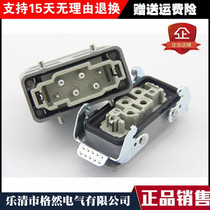 Heavy duty connector 4 core 80A aviation plug HDC-HK-4 0 M F waterproof rectangular hot runner socket