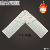 Cross embroidered photo frame line barber shop frame diy wedding dress photo frame pvc leather frame strip framed material