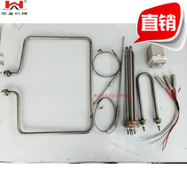 Glue machine heating tube thermostat Corner machine heating tube Temperature probe line Hot melt glue machine heating tube