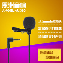 Little bee wireless transmitter lavalier microphone microphone stage performance teaching miniature microphone