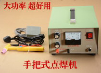 50A Army Green Spot Welding Machine High Power Touch Welding Necklace Welding Gold Jewelry Tool Equipment Equipment Special Price