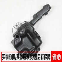 Suitable for Mercedes-Benz E-class W212 E200L E260L E300L Wiper kettle Spray bottle Water bottle
