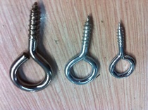 Sheep eye stainless steel lamp hook iron question mark hook sheep eye hook with hook wood self-tapping screw adhesive hook