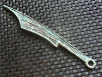 Antique Collection Crafts (6888) Spring and Autumn Warring States