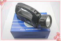 Shenzhen Ocean King IW5500 portable magnetic adsorption work light IW5500 searchlight fake one penalty three