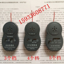 Yi Hang near-electric alarm electrician helmet alarm anti-near-electric early warning voice alarm 10KV
