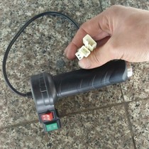 Electric vehicle pedal tricycle turn 7-wire forward reverse cruise speed control handlebar transmission electric vehicle accessories