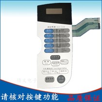 LG microwave oven panel MG-5000M MG-5000MW membrane switch MG-5000MT WD700 button