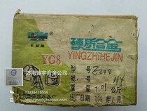 Zigong Great Wall brand blade YG8 E244 inventory clearance sale