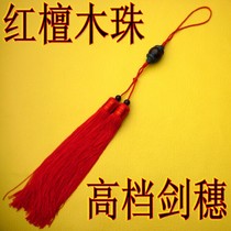 Taijiao Sword Ears Real Ice Silk Short Sword Ears Sword shall be held by the sword Sword Ears Untangled Special Price Manufacturer Direct Sales