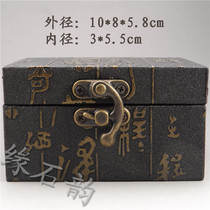 Shoushan Stone accessories high-grade retro leather box No. 2 exquisite brocade box hanging rope seal carving knife set knife