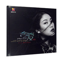 Genuine Pyro Disc DVD Viridian Records Tan Yansha Loves to Steal Women's Minds DSD 1CD