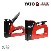 YATO ilto nail gun hand nail stapler stapler stapler box nail gun U-shaped woodworking steel nail gun