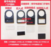 Distribution cabinet Control cabinet box button label box nameplate label box Electrical standard identification box Buckle-in side plug-in widened