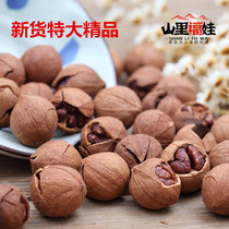 New fried new listing Linan hand-peeled pecans extra large seeds Net weight 500 grams of small walnuts thin shell nut snacks