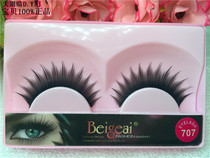 Beigeai Bengai False Eyelash 707# Dense Natural Wholesale Nude Makeup