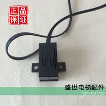 Xunda 5400 door machine encoder V30 door machine encoder 336588 guarantee