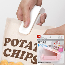 Japan LEC portable sealing machine Hand-pressed mini plastic bag electric sealing device Fresh-keeping bag sealer sealing clip