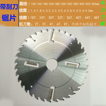 Factory direct sales with scraper multi-blade diameter 150 to 600 mm cutting square wood log machine special