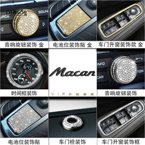 ongo shape is dedicated to the new Porsche macan interior modified steering wheel car logo air outlet decoration stickers