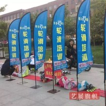 New European and American quality a strengthened version of the beach flagpole outdoor feather water drop knife flag custom manufacturer direct sales