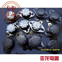 Electric kettle electric water heater water dispenser microwave oven round temperature limit thermostat 40-190 degrees