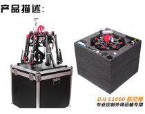 DJI Dajiang S1000 box S900 aluminum box tie rod aluminum alloy toolbox aircraft box aerial photography box