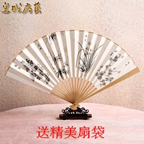 9 5 inch hand painted white paper fan Chinese style mens folding fan high-grade craft gift fan ancient jade bamboo fan