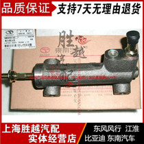 Southeast dellica Dongfeng EQ491 Mitsubishi 4G63 4G64 4G64 engine positive plant clutch Total pump