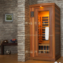 High-grade single tourmaline sweat steam room Household Korean far infrared sauna room Movable energy house physiotherapy fort
