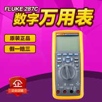 Hot Selling Fluke Digital Multimeter FLUKE287C 289C Computer Industrial Multimeter Kit 289FVF