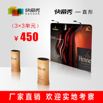 Exhibition quick curtain show Standard booth background wall Shopping mall promotion meeting signature background board Pull net display frame Background frame