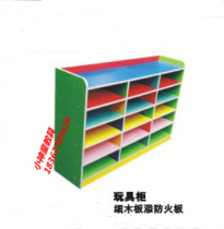 Special Price Manufacturer Direct Sales Kindergarten Fire Protection Board Color Toy Cabinet Containing Cabinet Solid Wood Toy Cabinet Kindergarten Special