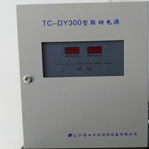 Camper days into fire linkage power supply TC-DY300 6A external control power supply DC 24V power supply