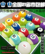 (Top) Black Eight Billiards No. 2 Large Black 8 Sixty Color American Crystal Billiards One-Eyed Ball