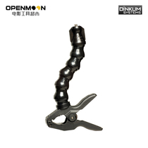 Dinkum movie law National flag spare parts Universal arm joint clamp (5 sections) ActionPod