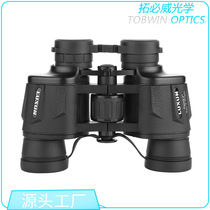 Telescope 8X40 blade telescope nitrogen-filled waterproof high-power high-definition low-light night vision Competition Concert