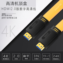 Copper Zun fever-grade computer TV hdmi cable set-top box connected to TV version 4K HD data cable